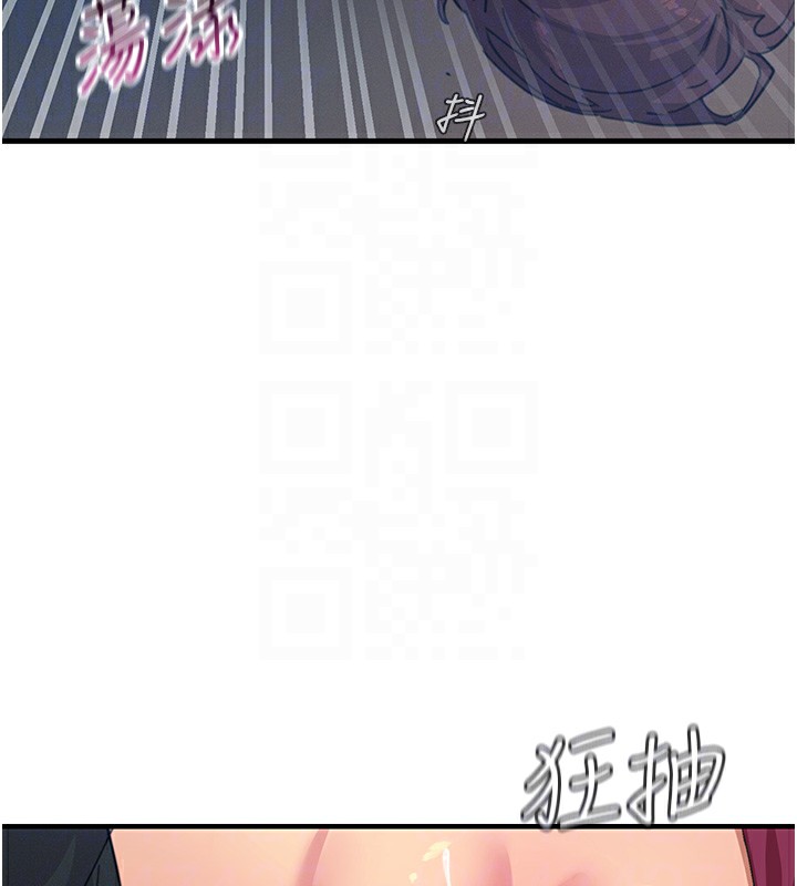 [韩国漫画] 恶次人生 剧情,女学生#[118P]-50