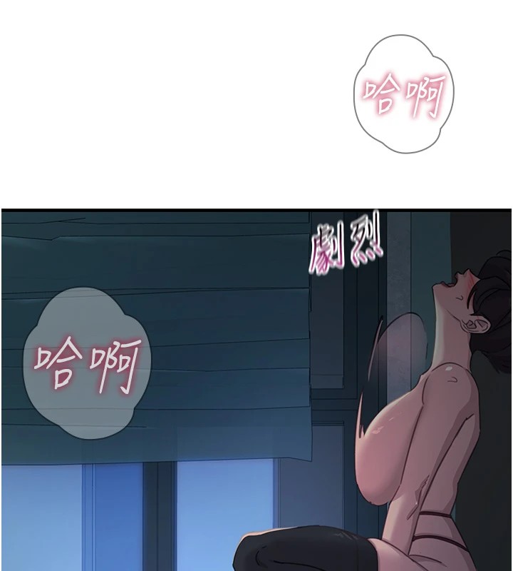 [韩国漫画] 恶次人生 剧情,女学生#[118P]-52