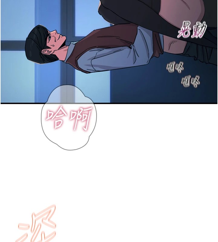 [韩国漫画] 恶次人生 剧情,女学生#[118P]-53