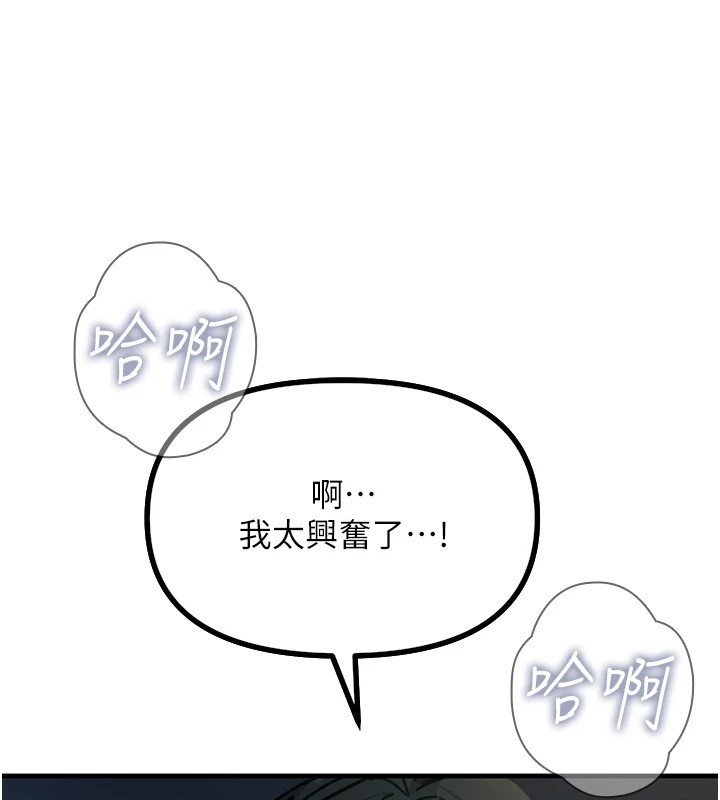 [韩国漫画] 恶次人生 剧情,女学生#[118P]-55