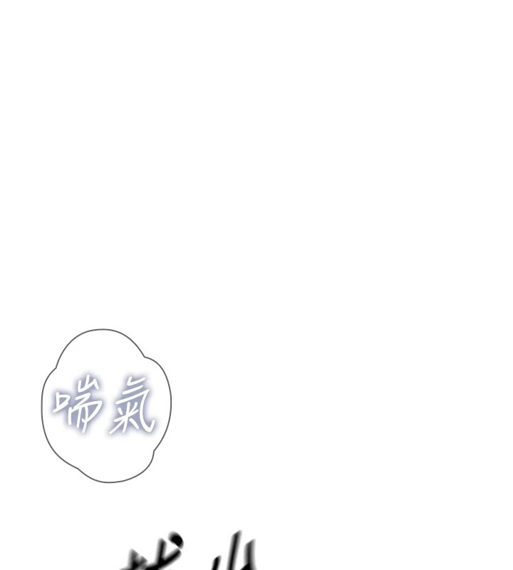 [韩国漫画] 恶次人生 剧情,女学生#[118P]-57