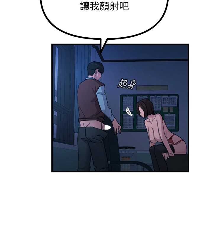 [韩国漫画] 恶次人生 剧情,女学生#[118P]-60