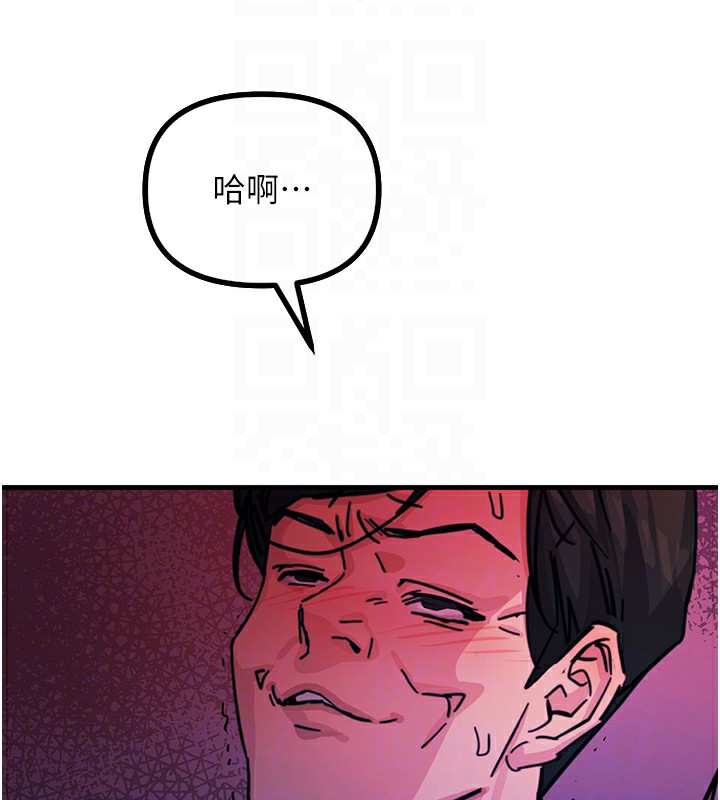 [韩国漫画] 恶次人生 剧情,女学生#[118P]-64