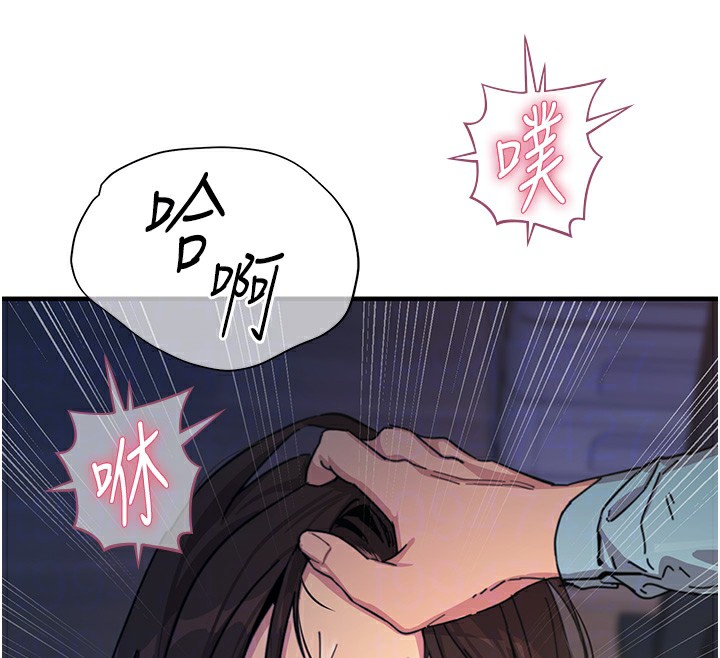 [韩国漫画] 恶次人生 剧情,女学生#[118P]-66