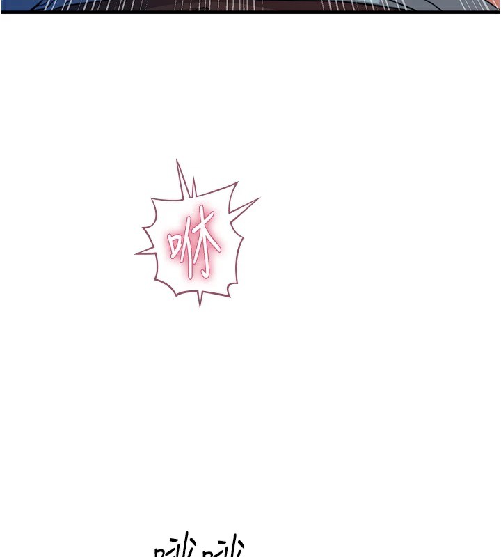 [韩国漫画] 恶次人生 剧情,女学生#[118P]-68