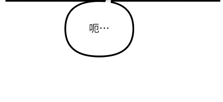 [韩国漫画] 恶次人生 剧情,女学生#[118P]-71