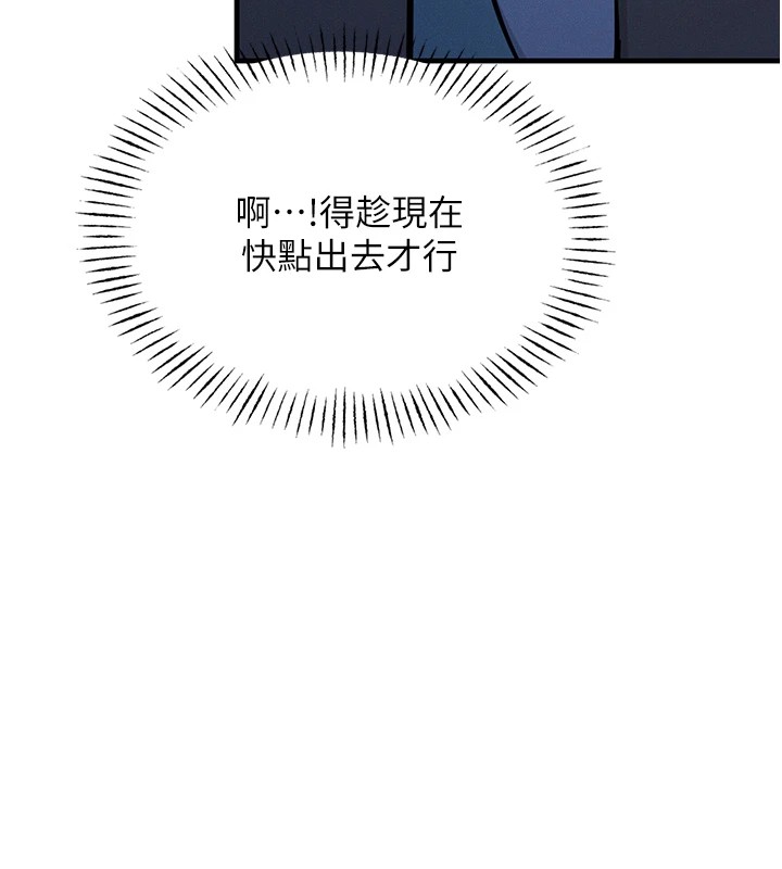 [韩国漫画] 恶次人生 剧情,女学生#[118P]-73