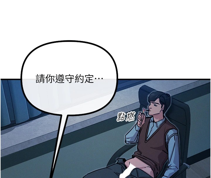 [韩国漫画] 恶次人生 剧情,女学生#[118P]-75