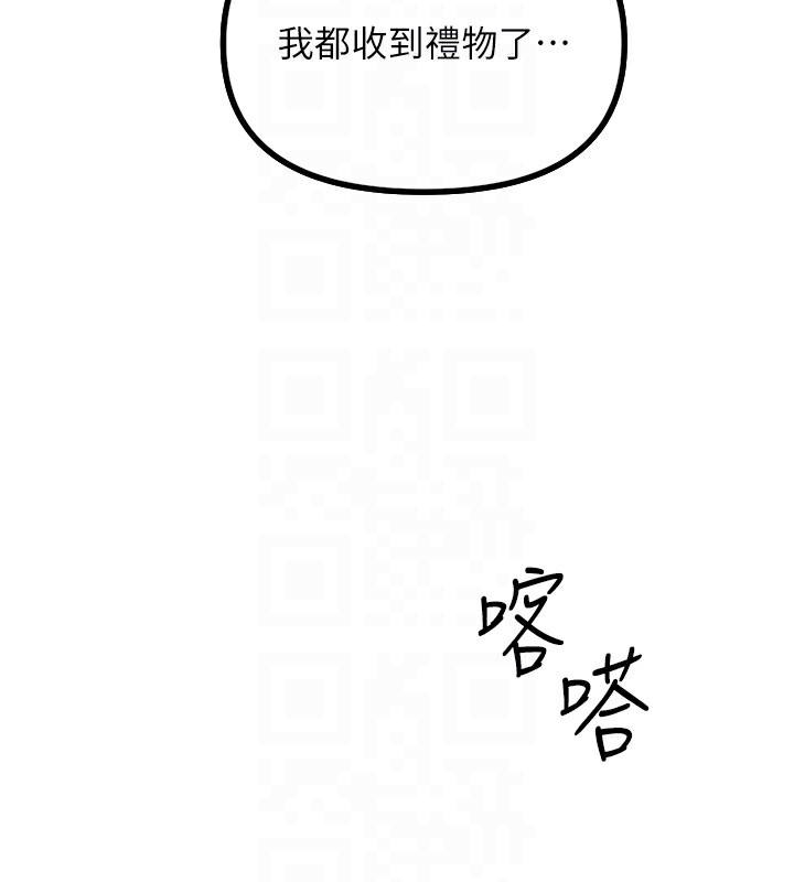 [韩国漫画] 恶次人生 剧情,女学生#[118P]-77