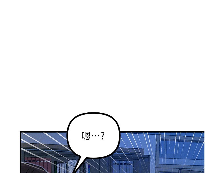 [韩国漫画] 恶次人生 剧情,女学生#[118P]-79