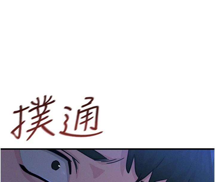 [韩国漫画] 恶次人生 剧情,女学生#[118P]-8