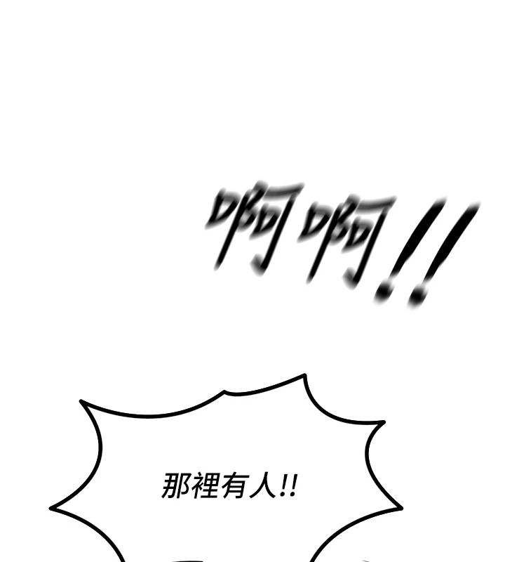 [韩国漫画] 恶次人生 剧情,女学生#[118P]-81