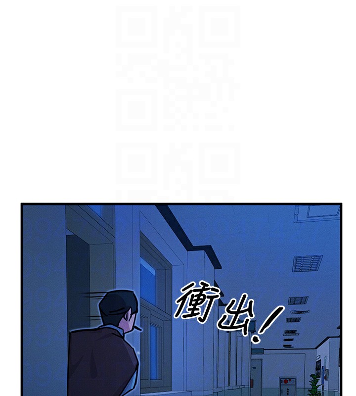 [韩国漫画] 恶次人生 剧情,女学生#[118P]-84