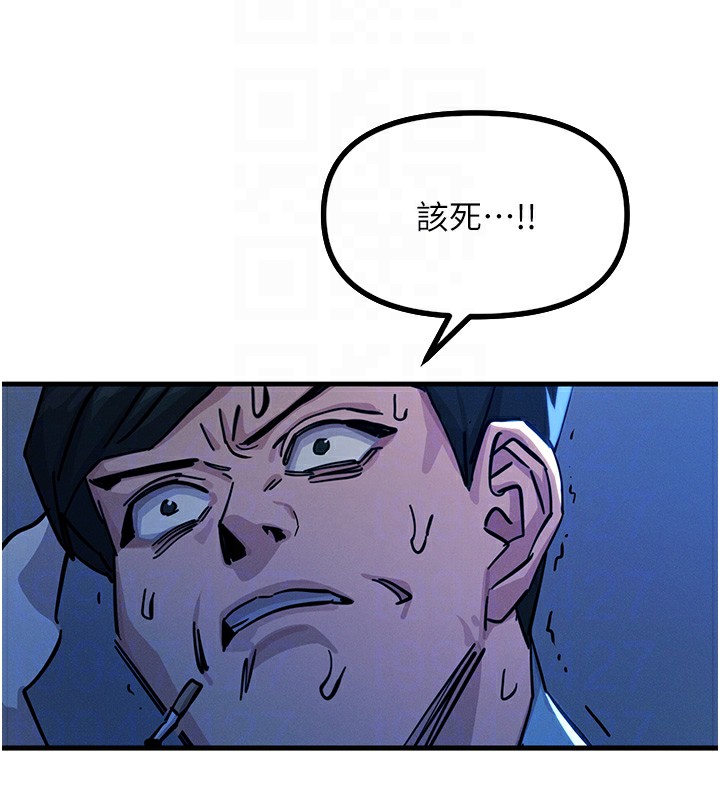 [韩国漫画] 恶次人生 剧情,女学生#[118P]-86