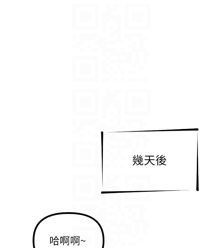 [韩国漫画] 恶次人生 剧情,女学生#[118P]-89