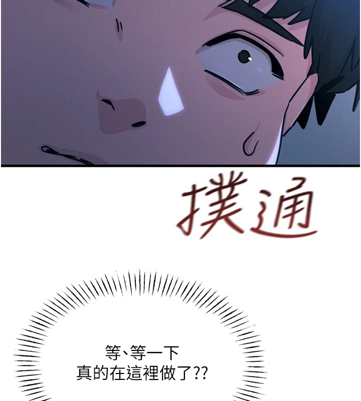 [韩国漫画] 恶次人生 剧情,女学生#[118P]-9