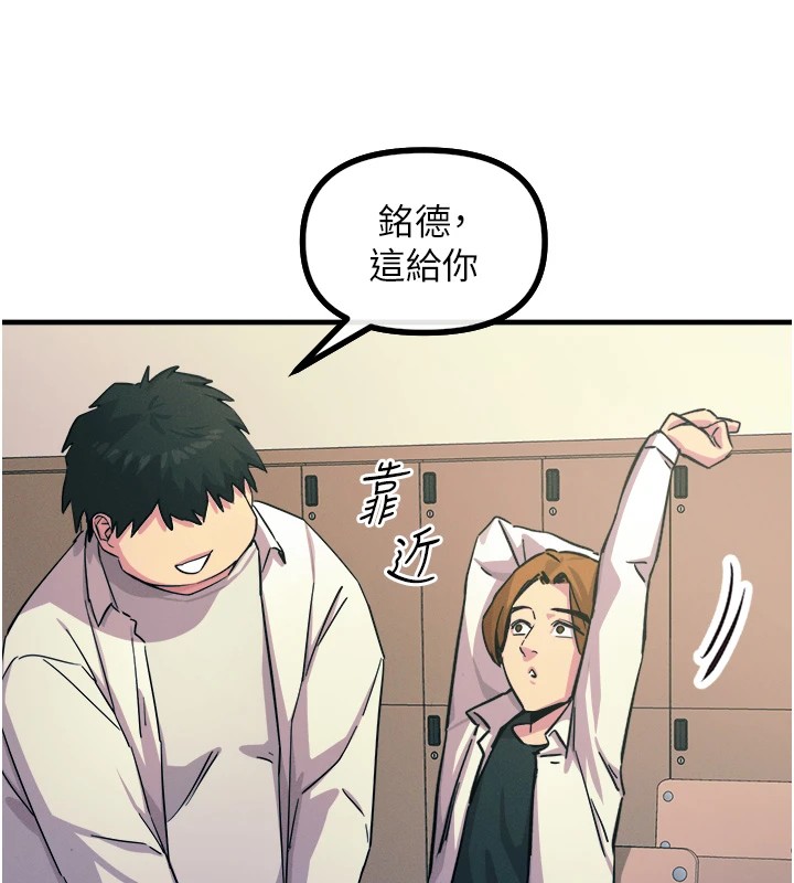 [韩国漫画] 恶次人生 剧情,女学生#[118P]-93