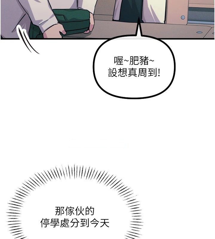 [韩国漫画] 恶次人生 剧情,女学生#[118P]-94