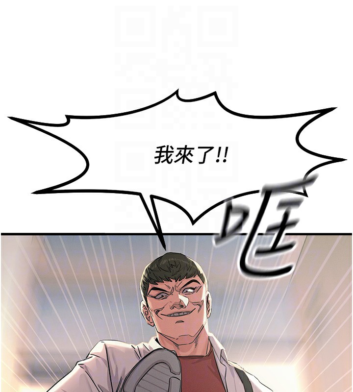 [韩国漫画] 恶次人生 剧情,女学生#[118P]-97