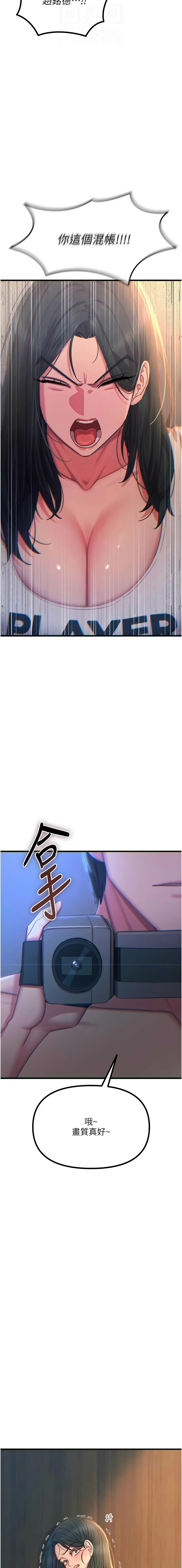 [韩国漫画] 恶次人生 剧情,女学生#[13P]-12