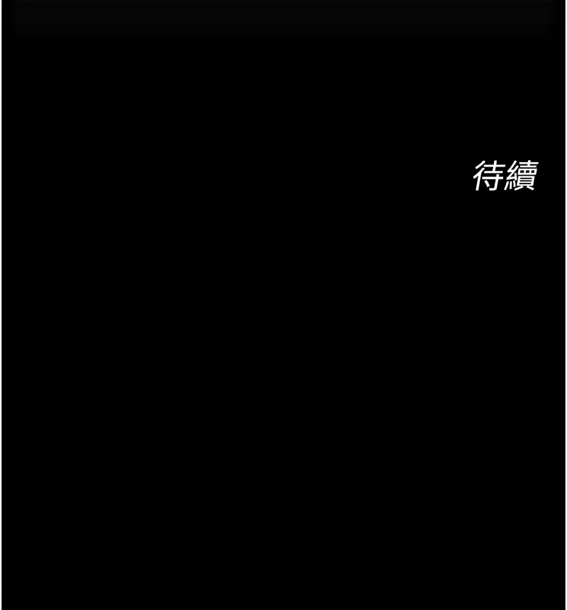 [韩国漫画] 恶次人生 剧情,女学生#[17P]-17