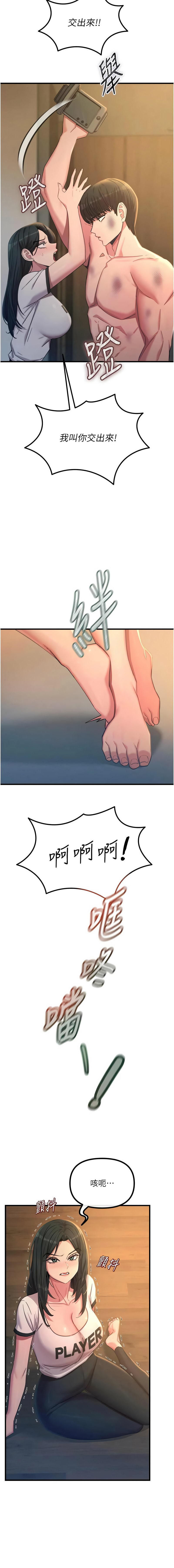 [韩国漫画] 恶次人生 剧情,女学生#[17P]-3