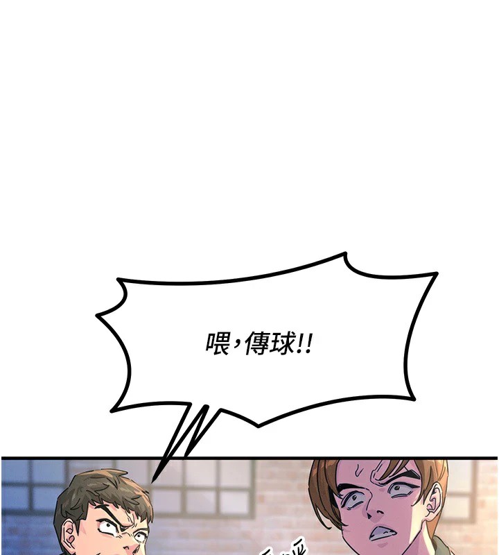 [韩国漫画] 恶次人生 剧情,女学生#[167P]-1