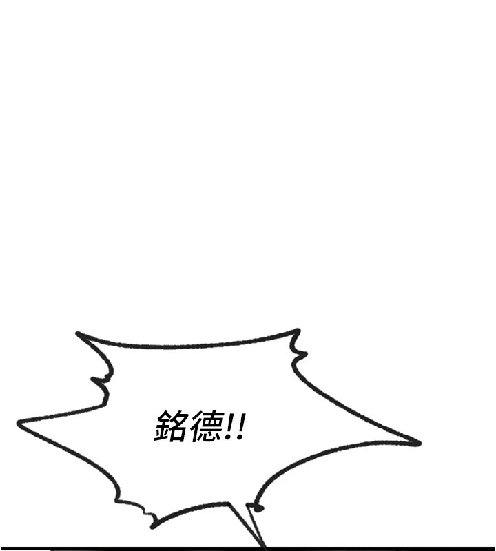 [韩国漫画] 恶次人生 剧情,女学生#[167P]-106