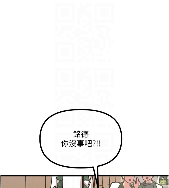 [韩国漫画] 恶次人生 剧情,女学生#[167P]-110
