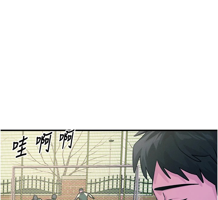 [韩国漫画] 恶次人生 剧情,女学生#[167P]-12