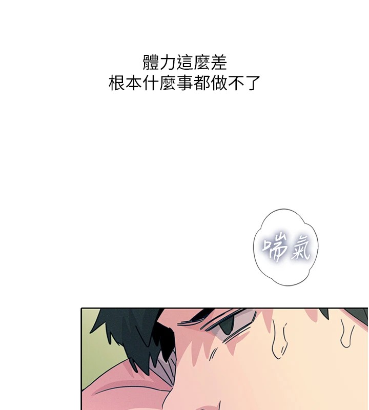 [韩国漫画] 恶次人生 剧情,女学生#[167P]-132