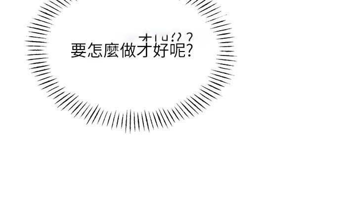 [韩国漫画] 恶次人生 剧情,女学生#[167P]-15