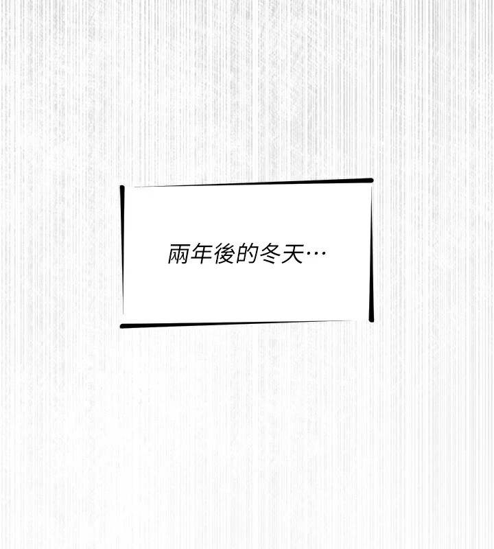 [韩国漫画] 恶次人生 剧情,女学生#[167P]-153