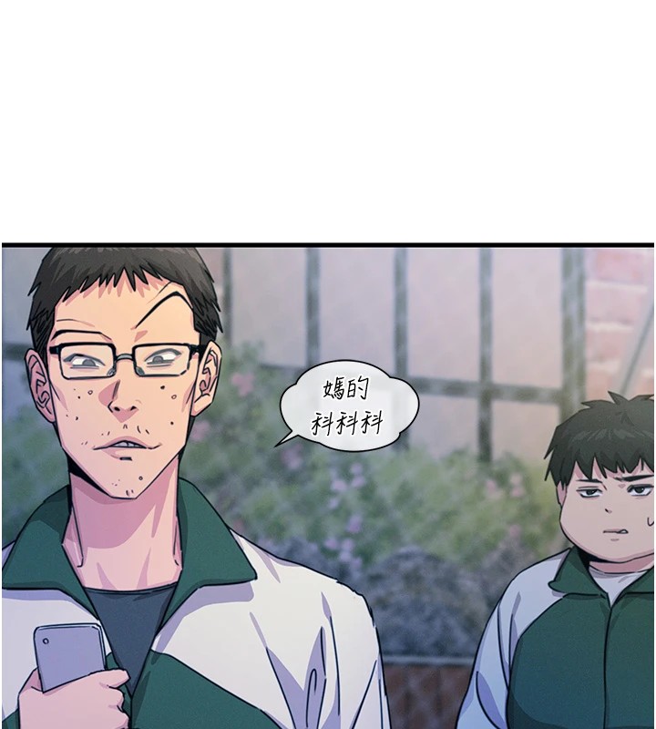 [韩国漫画] 恶次人生 剧情,女学生#[167P]-16