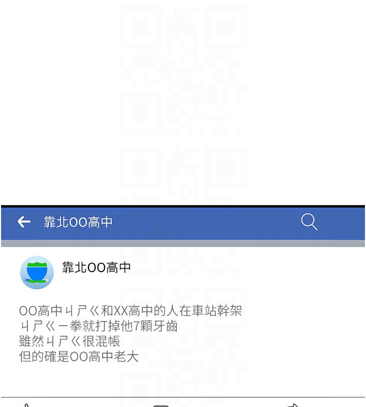 [韩国漫画] 恶次人生 剧情,女学生#[167P]-20