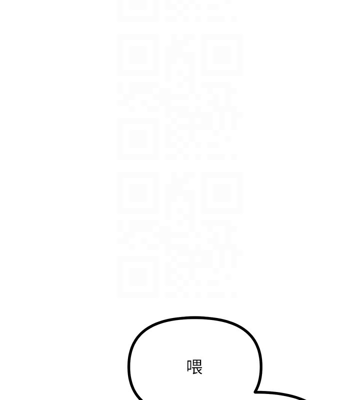 [韩国漫画] 恶次人生 剧情,女学生#[167P]-22