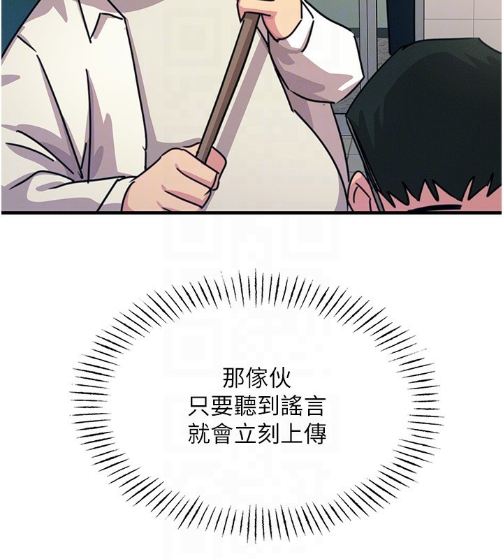 [韩国漫画] 恶次人生 剧情,女学生#[167P]-35