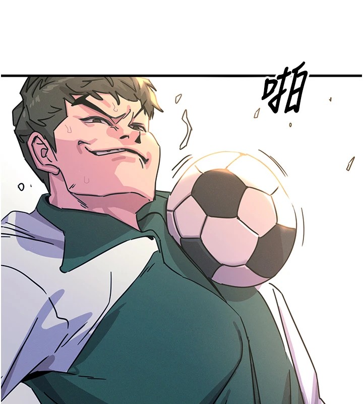 [韩国漫画] 恶次人生 剧情,女学生#[167P]-6