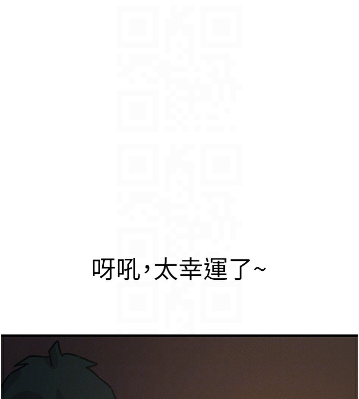 [韩国漫画] 恶次人生 剧情,女学生#[167P]-67