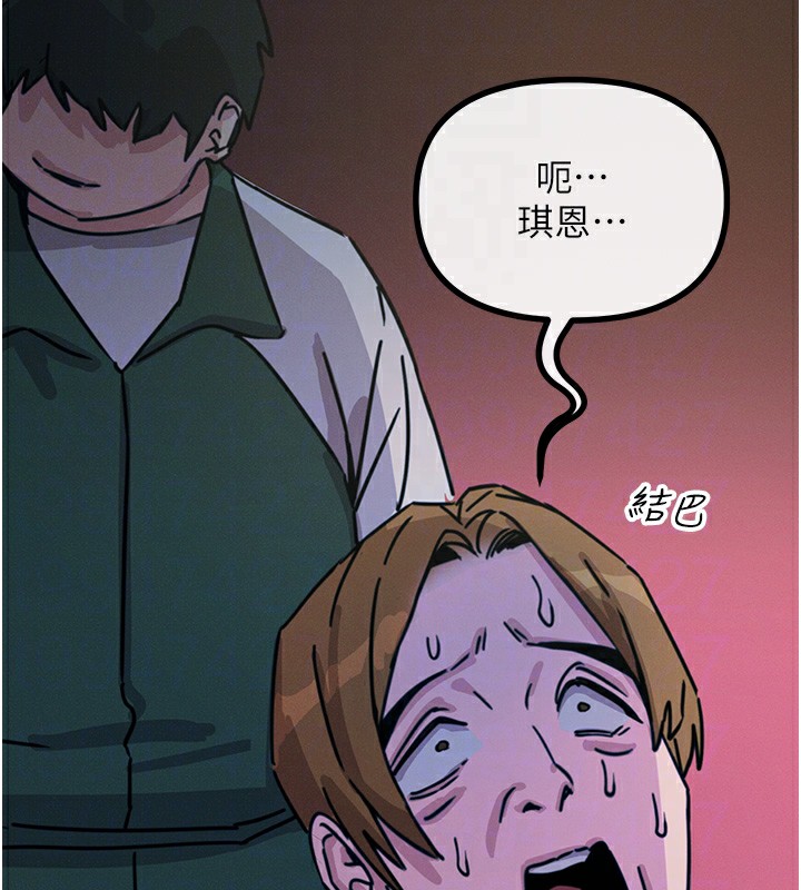 [韩国漫画] 恶次人生 剧情,女学生#[167P]-68