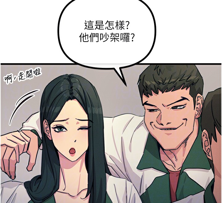 [韩国漫画] 恶次人生 剧情,女学生#[167P]-91