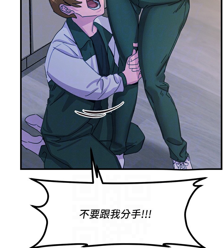 [韩国漫画] 恶次人生 剧情,女学生#[167P]-96