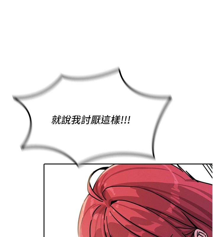 [韩国漫画] 恶次人生 剧情,女学生#[167P]-98