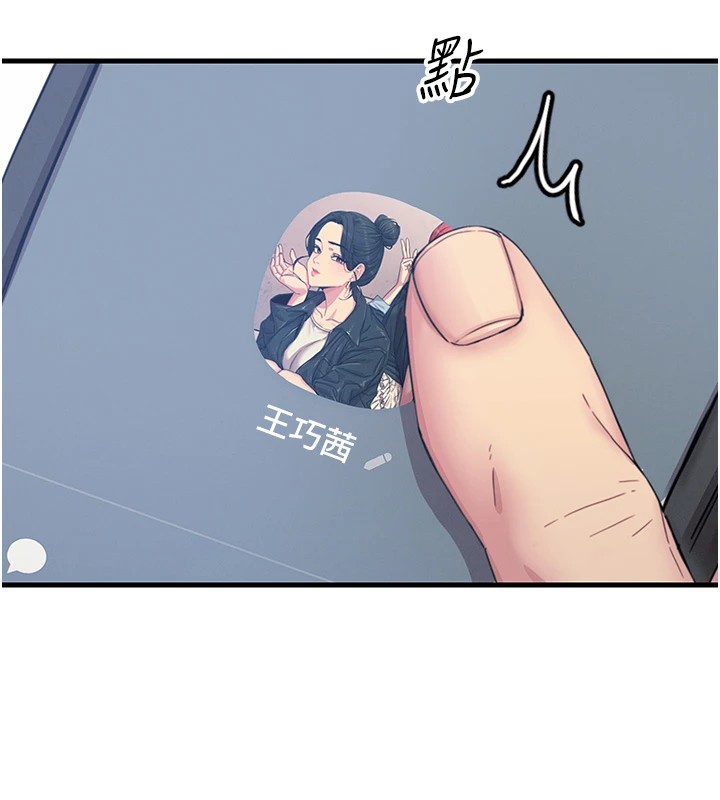 [韩国漫画] 恶次人生 剧情,女学生#[183P]-11