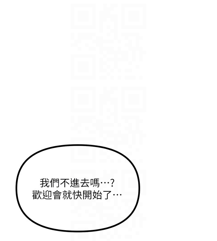 [韩国漫画] 恶次人生 剧情,女学生#[183P]-111
