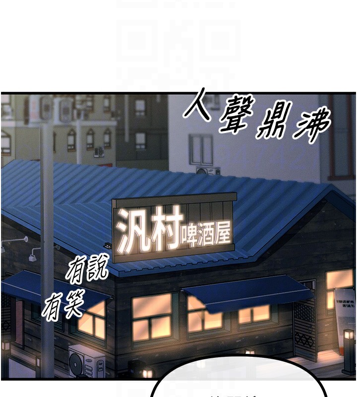 [韩国漫画] 恶次人生 剧情,女学生#[183P]-112