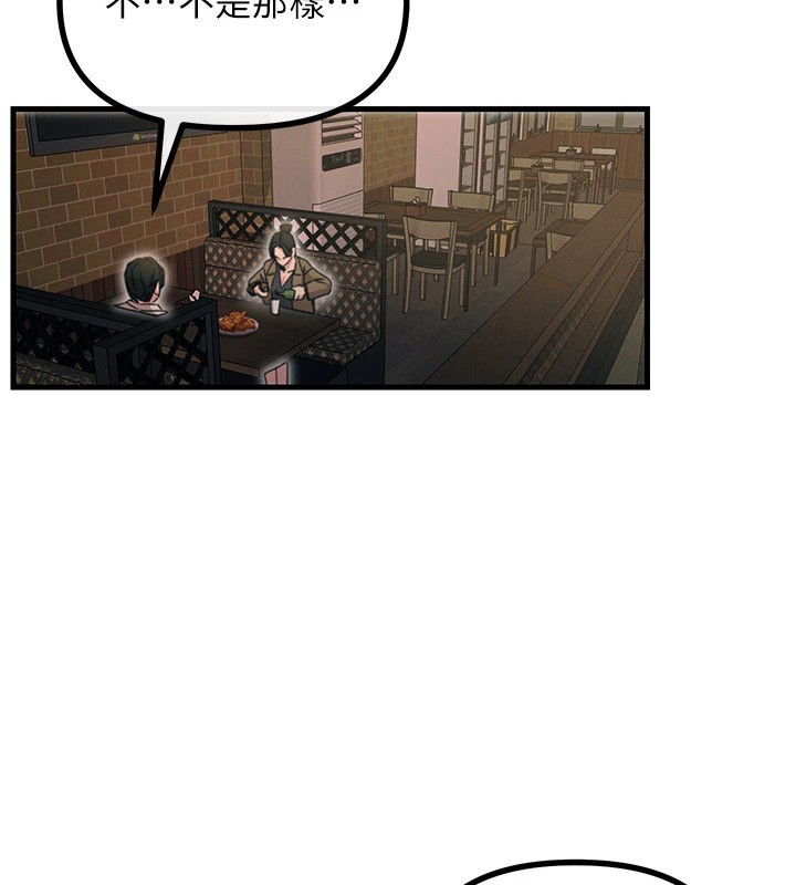 [韩国漫画] 恶次人生 剧情,女学生#[183P]-116