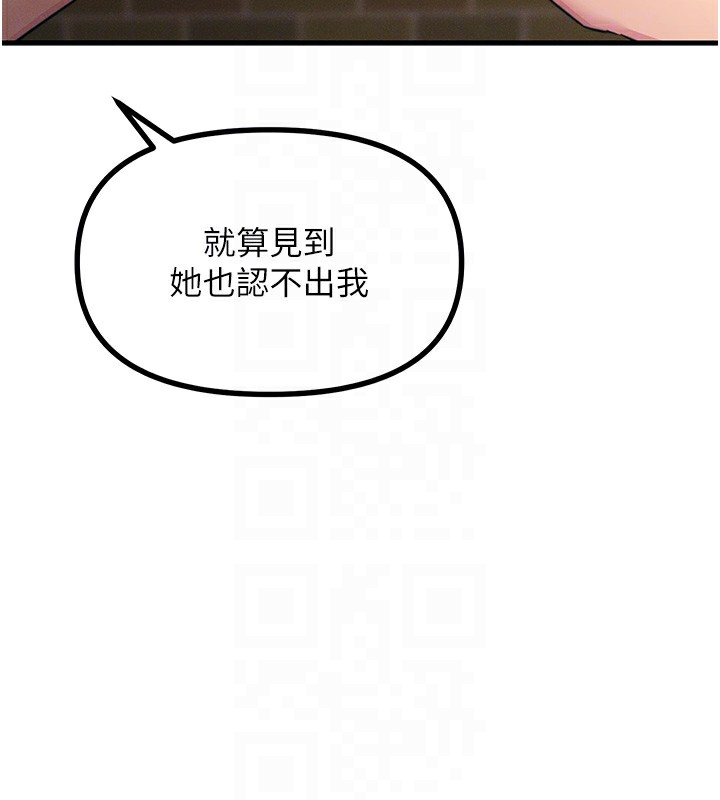 [韩国漫画] 恶次人生 剧情,女学生#[183P]-118