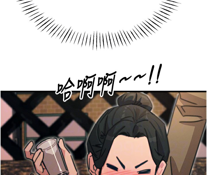 [韩国漫画] 恶次人生 剧情,女学生#[183P]-121