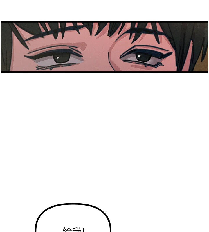 [韩国漫画] 恶次人生 剧情,女学生#[183P]-126